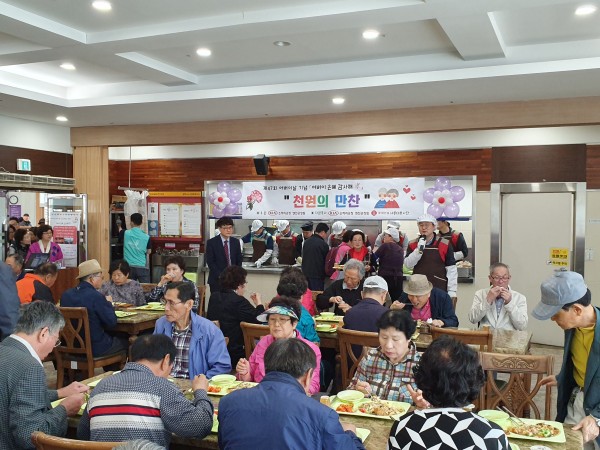 어버이 날 맞이 인사 (롯데건설 샤롯데봉사단 송종민 과장)